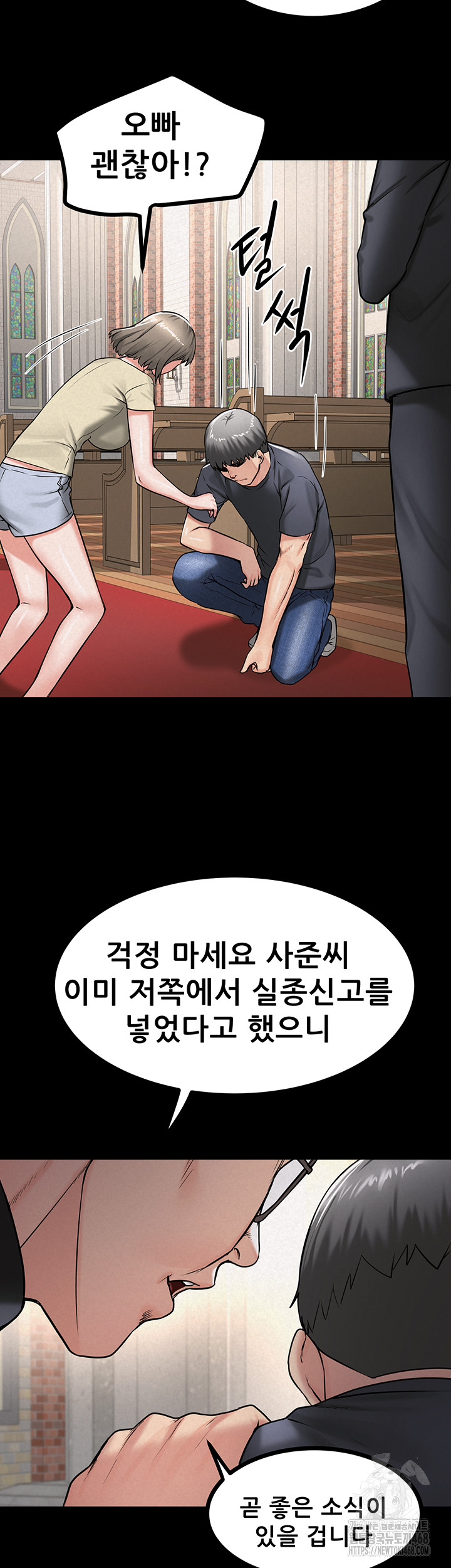 Island Girl Raw - Chapter 29 [photo 11] - MangaPorn