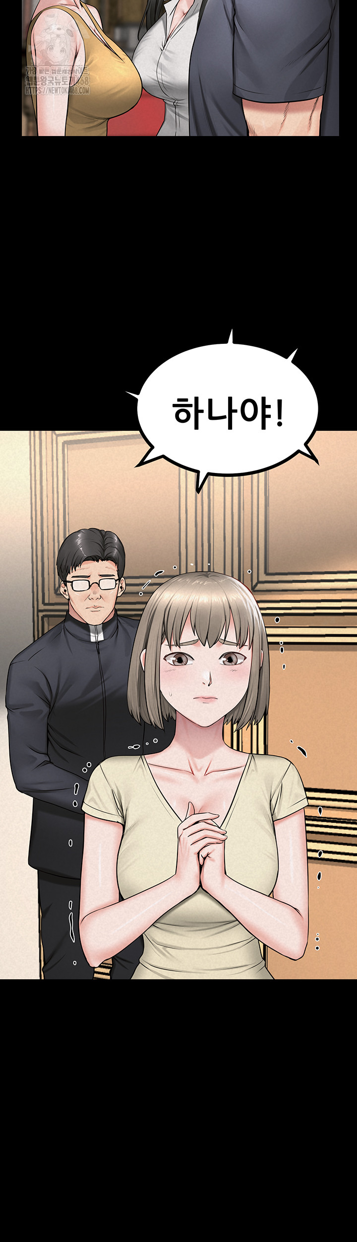 Island Girl Raw - Chapter 29 [photo 2] - MangaPorn