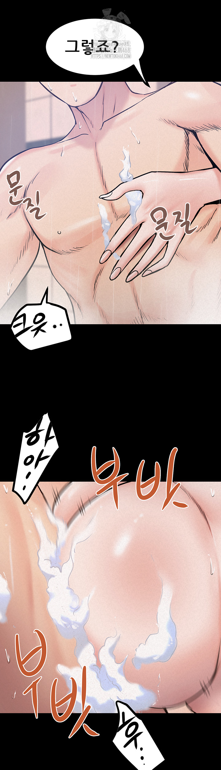 Island Girl Raw - Chapter 29 [photo 40] - MangaPorn