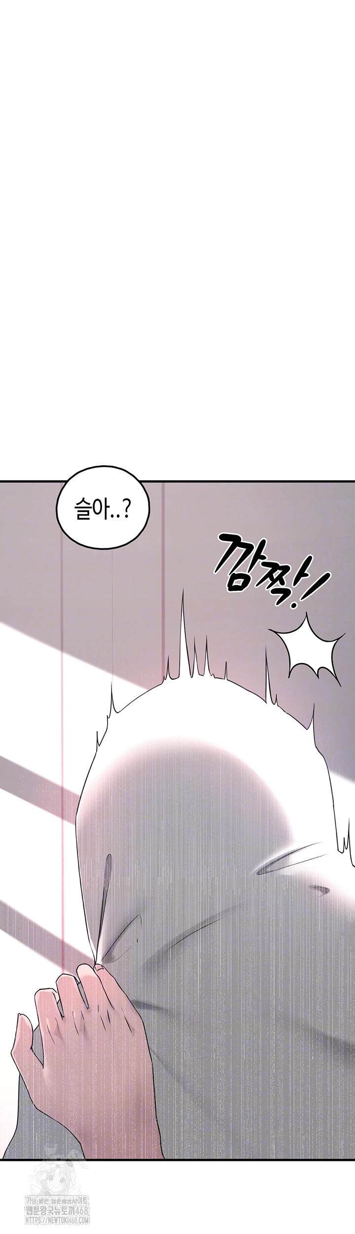 I Picked Up an Unstable Girl From the Junkyard Raw - Chapter 21 [photo 12] - MangaPorn