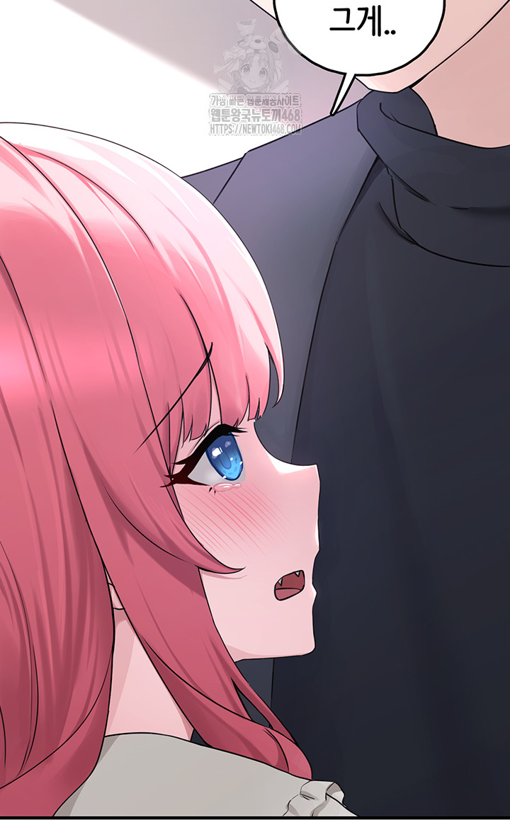 I Picked Up an Unstable Girl From the Junkyard Raw - Chapter 21 [photo 17] - MangaPorn