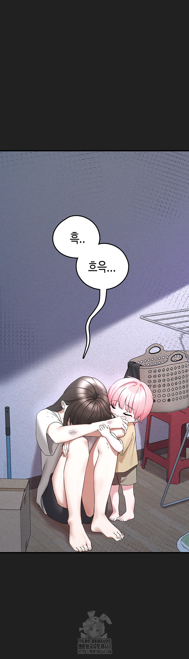 I Picked Up an Unstable Girl From the Junkyard Raw - Chapter 21 [photo 31] - MangaPorn