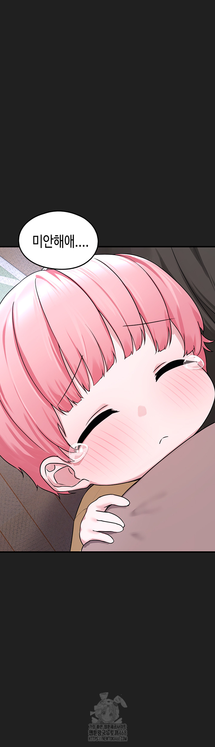 I Picked Up an Unstable Girl From the Junkyard Raw - Chapter 21 [photo 42] - MangaPorn