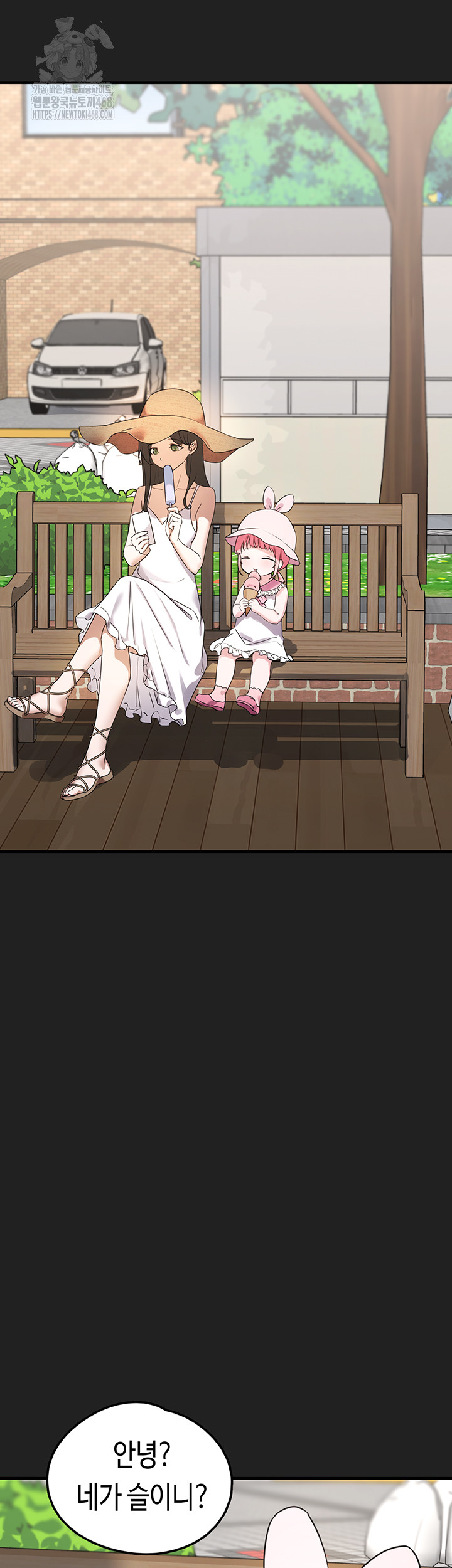I Picked Up an Unstable Girl From the Junkyard Raw - Chapter 21 [photo 58] - MangaPorn