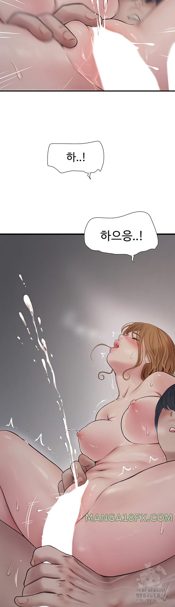 Ajummas Inspection Diary Raw - Chapter 19 [photo 24] - MangaPorn