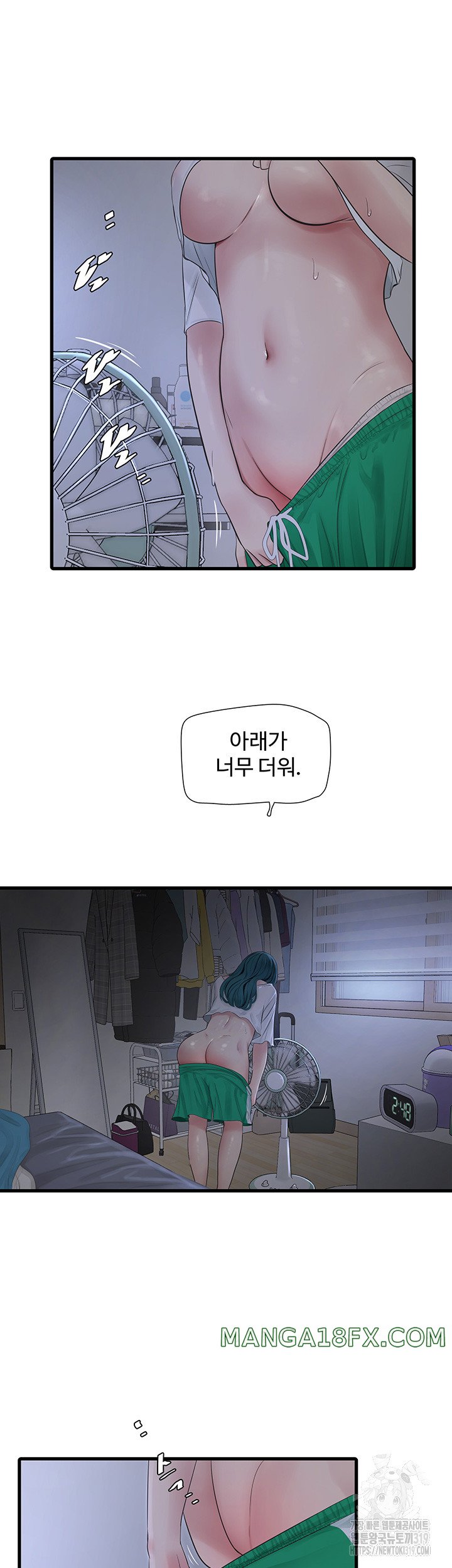 Ajummas Inspection Diary Raw - Chapter 19 [photo 3] - MangaPorn