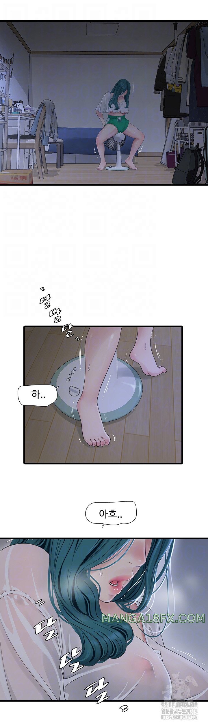 Ajummas Inspection Diary Raw - Chapter 19 [photo 6] - MangaPorn