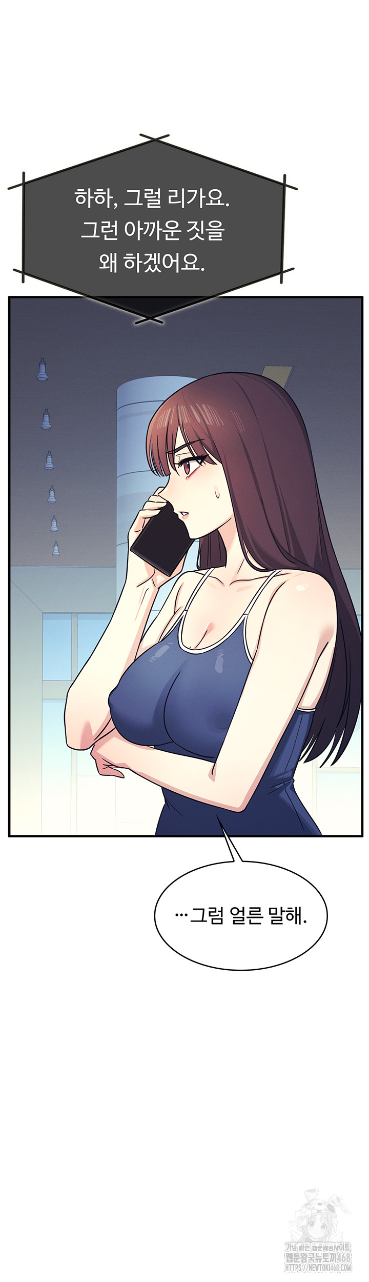 Teacher Yunji Raw - Chapter 8 [photo 10] - MangaPorn
