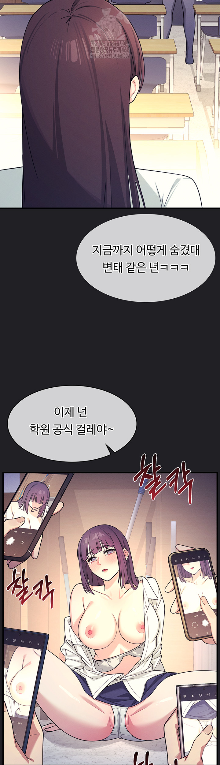 Teacher Yunji Raw - Chapter 8 [photo 22] - MangaPorn