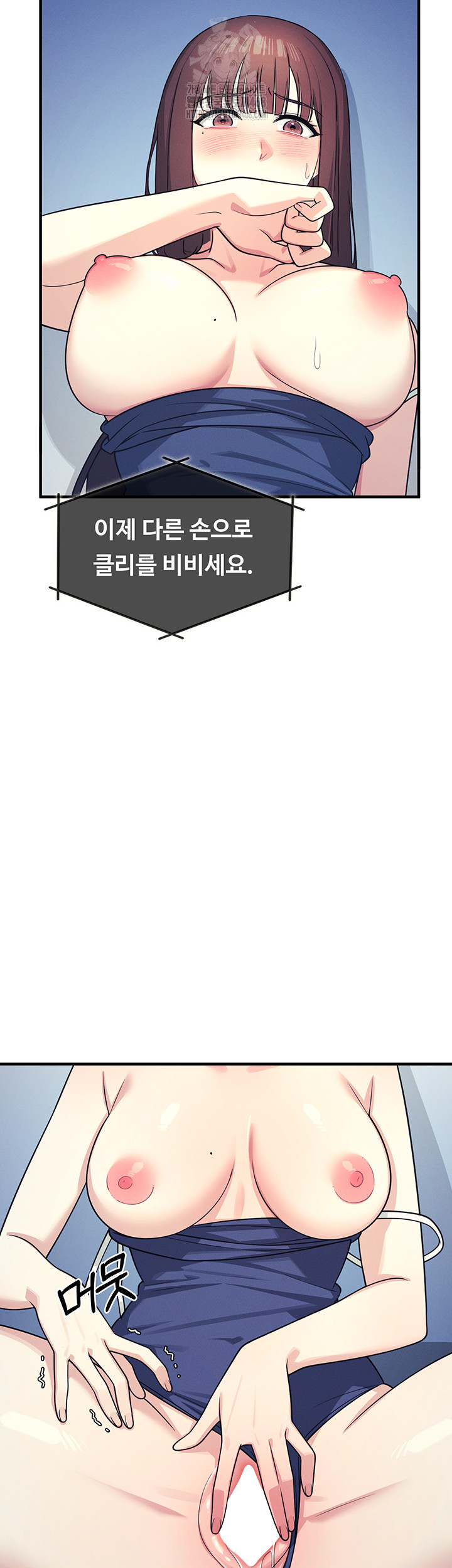 Teacher Yunji Raw - Chapter 8 [photo 42] - MangaPorn