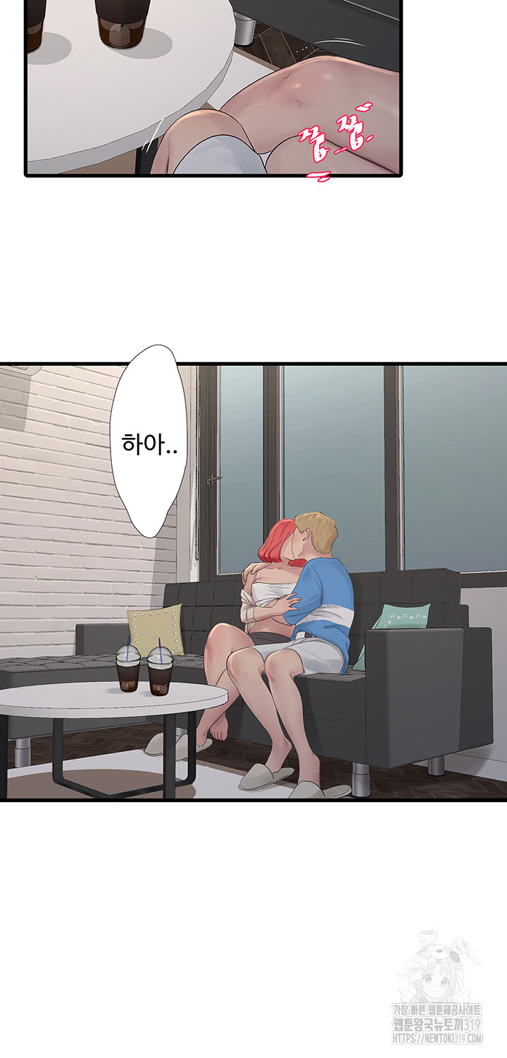 Ajummas Inspection Diary Raw - Chapter 20 [photo 17] - MangaPorn