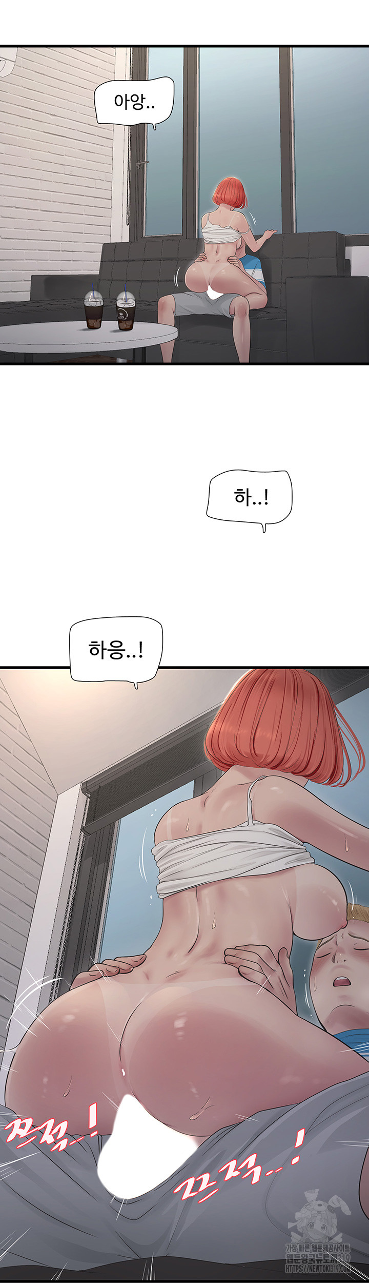 Ajummas Inspection Diary Raw - Chapter 20 [photo 24] - MangaPorn