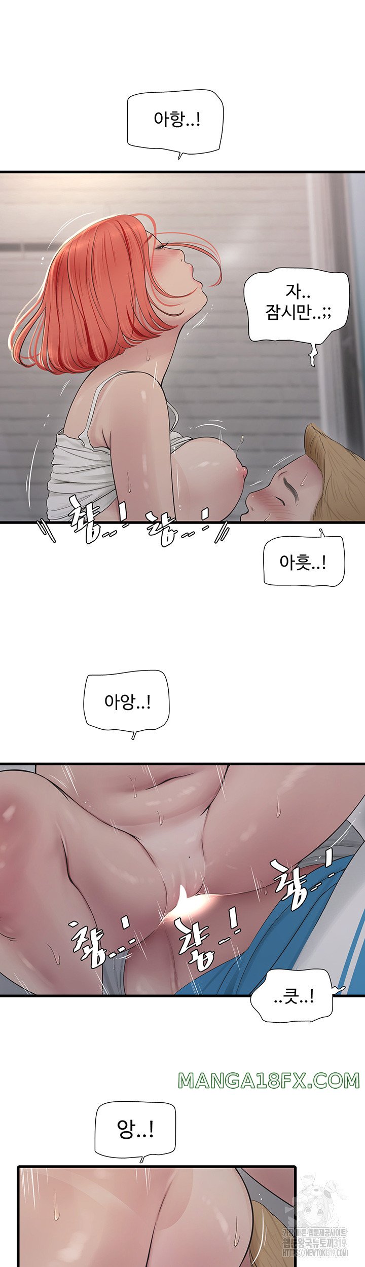 Ajummas Inspection Diary Raw - Chapter 20 [photo 25] - MangaPorn