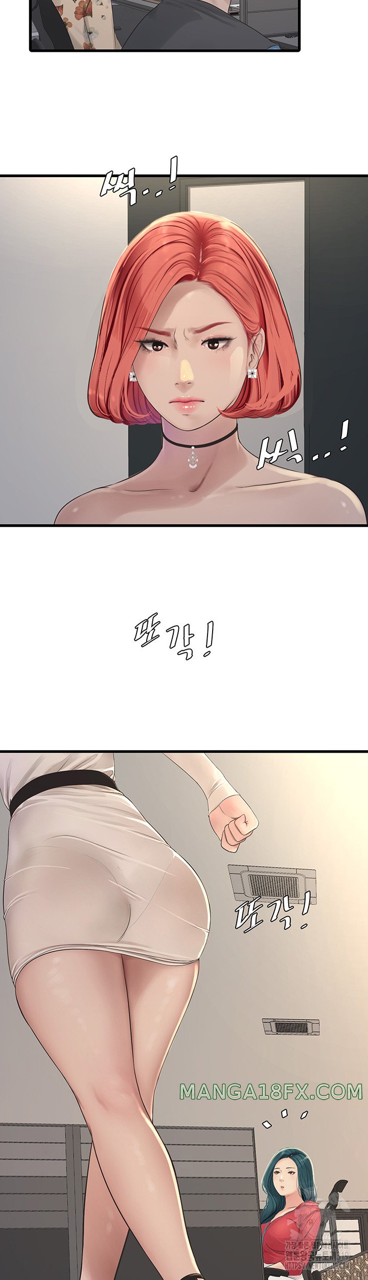 Ajummas Inspection Diary Raw - Chapter 20 [photo 35] - MangaPorn