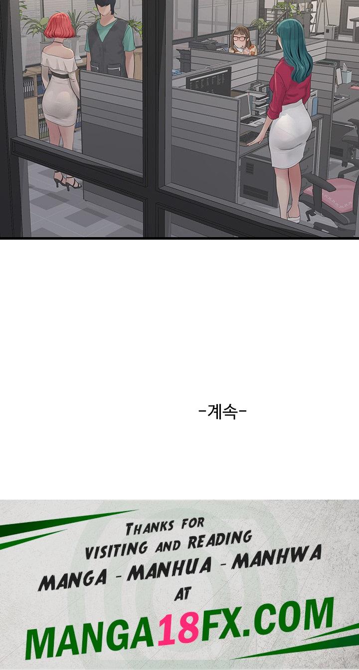 Ajummas Inspection Diary Raw - Chapter 20 [photo 38] - MangaPorn