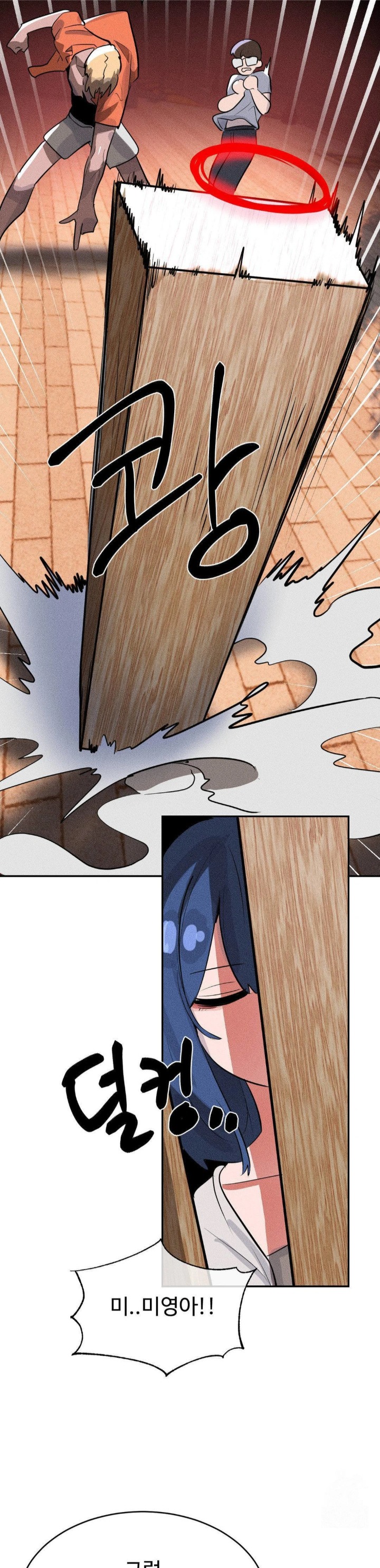 Magical Girl Service Raw - Chapter 45 [photo 26] - MangaPorn