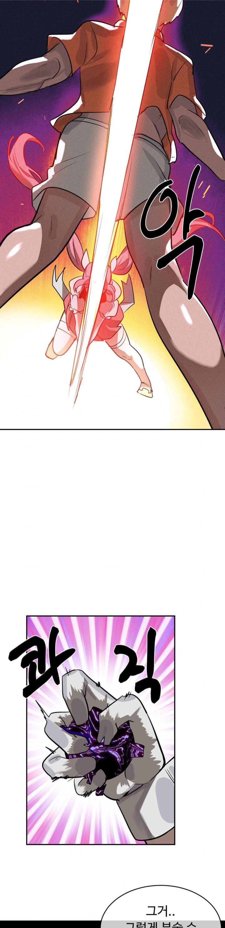 Magical Girl Service Raw - Chapter 45 [photo 28] - MangaPorn