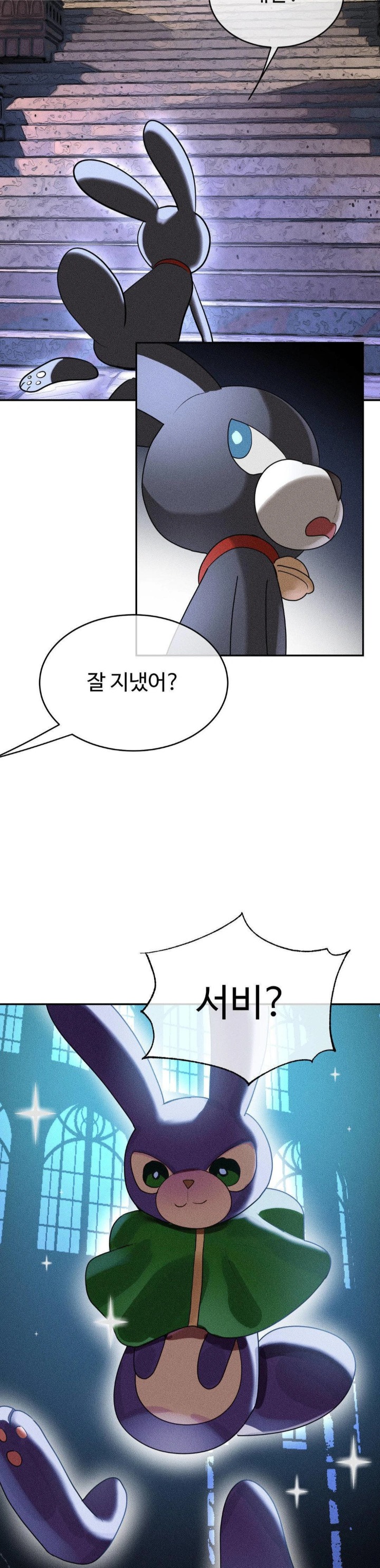 Magical Girl Service Raw - Chapter 45 [photo 6] - MangaPorn