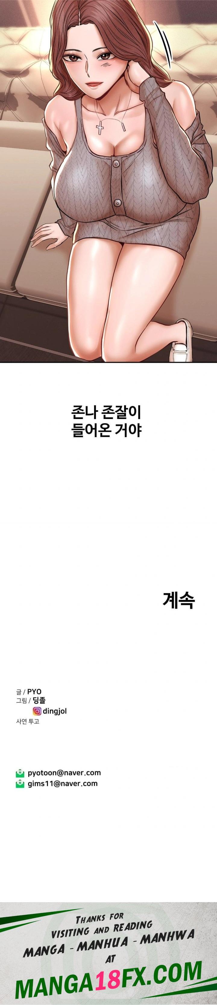 Could it Be True? Raw - Chapter 139 [photo 13] - MangaPorn