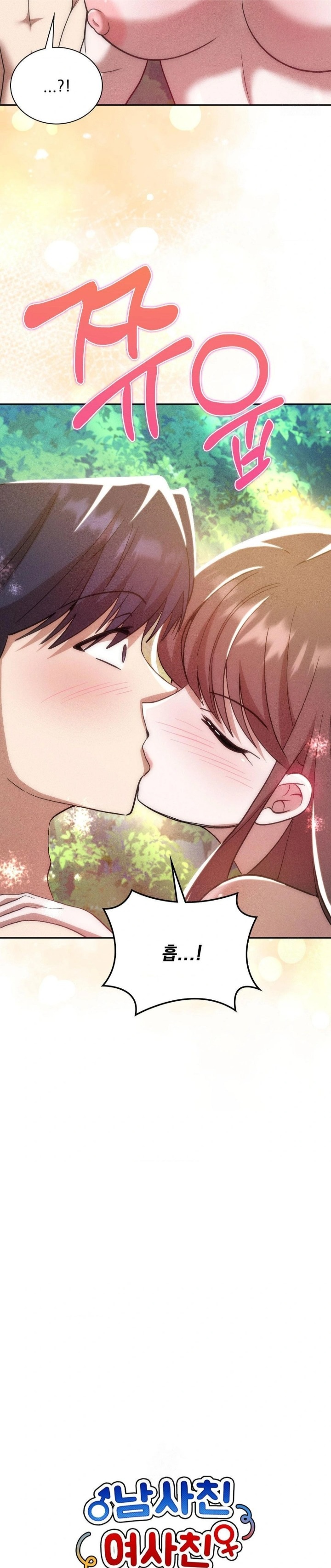 Boyfriend Girlfriend Game Raw - Chapter 20 [photo 10] - MangaPorn
