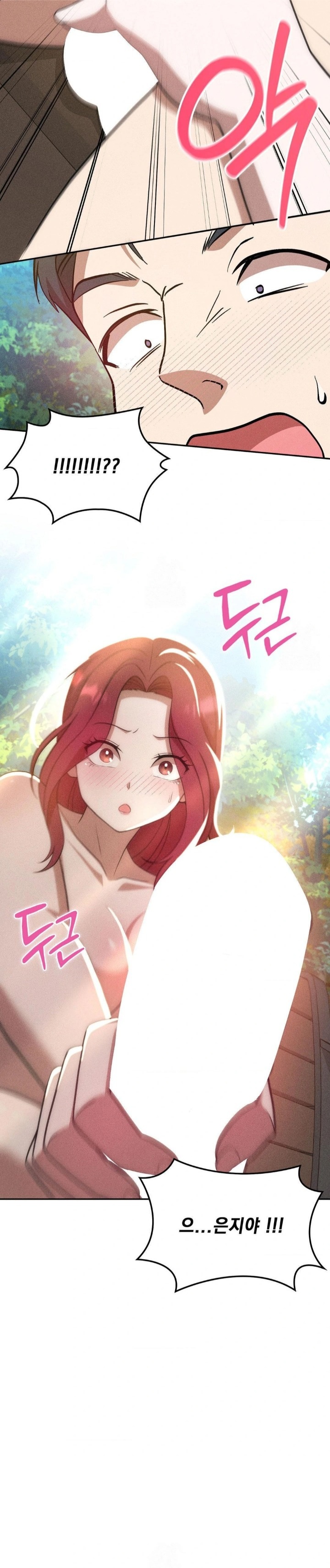 Boyfriend Girlfriend Game Raw - Chapter 20 [photo 25] - MangaPorn