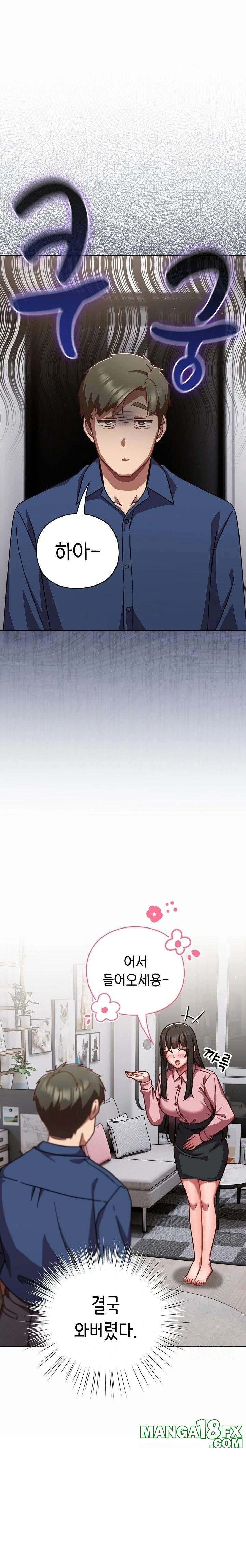 Let’s Play Hooky Raw - Chapter 17 [photo 1] - MangaPorn