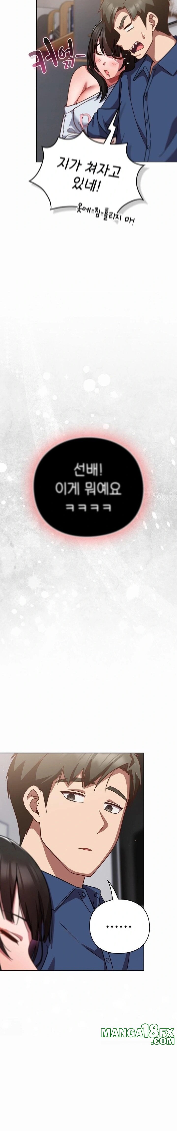 Let’s Play Hooky Raw - Chapter 17 [photo 18] - MangaPorn
