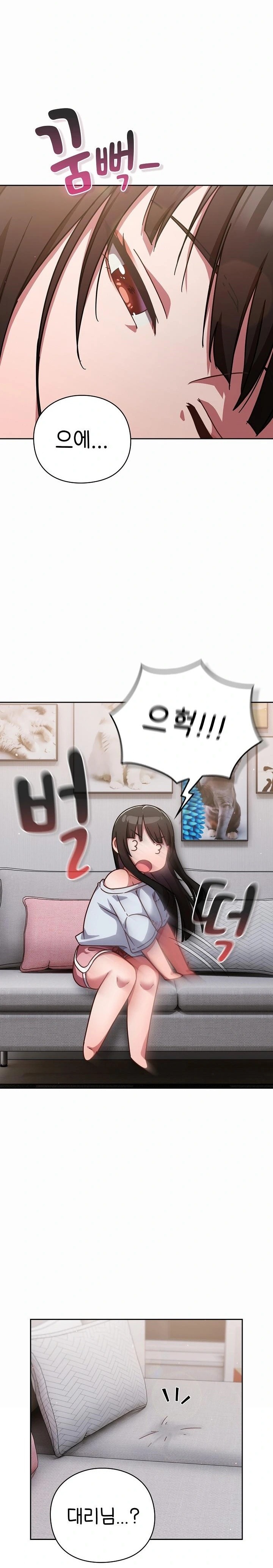 Let’s Play Hooky Raw - Chapter 17 [photo 22] - MangaPorn