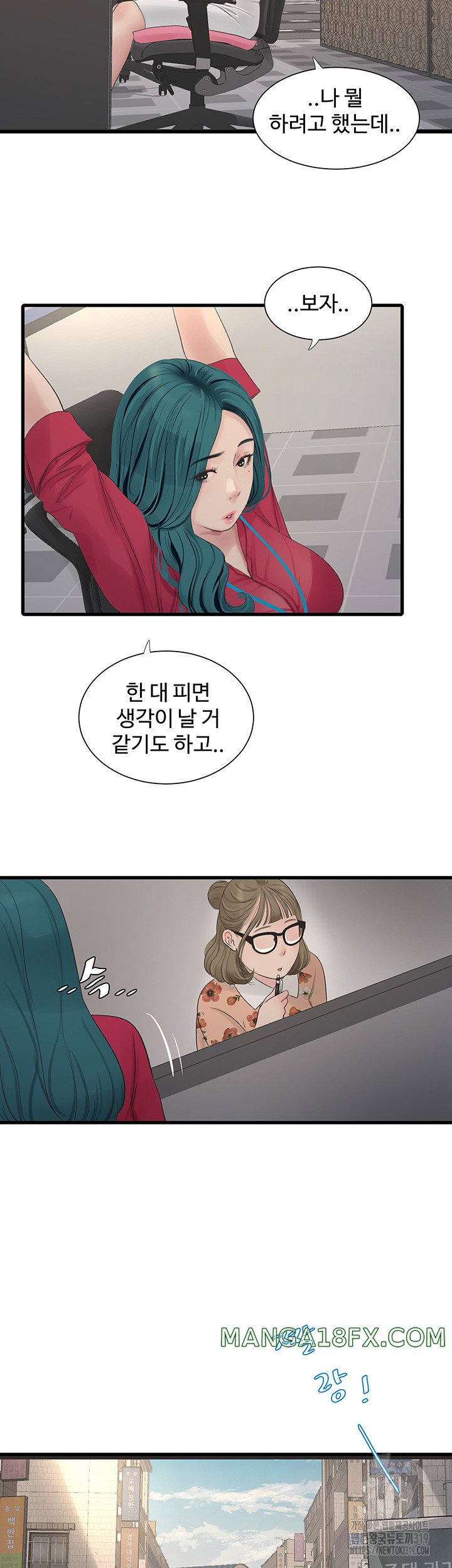 Ajummas Inspection Diary Raw - Chapter 21 [photo 15] - MangaPorn