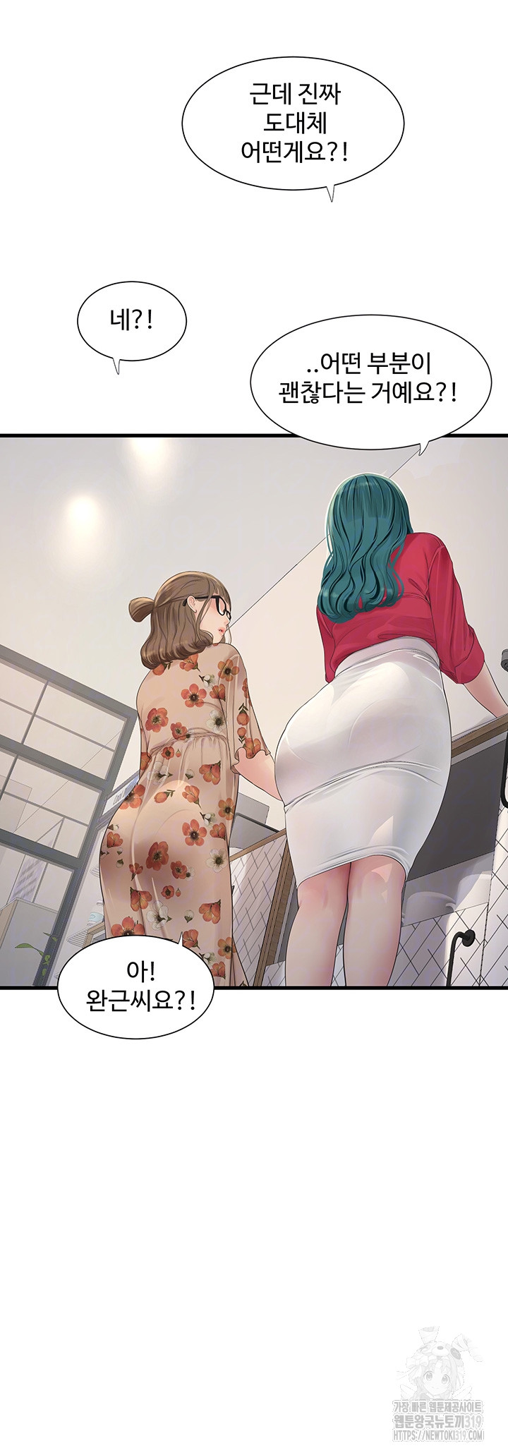 Ajummas Inspection Diary Raw - Chapter 21 [photo 4] - MangaPorn