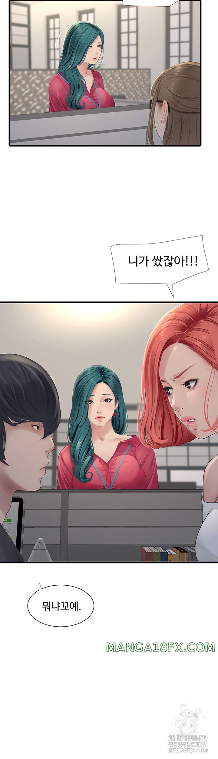 Ajummas Inspection Diary Raw - Chapter 21 [photo 7] - MangaPorn
