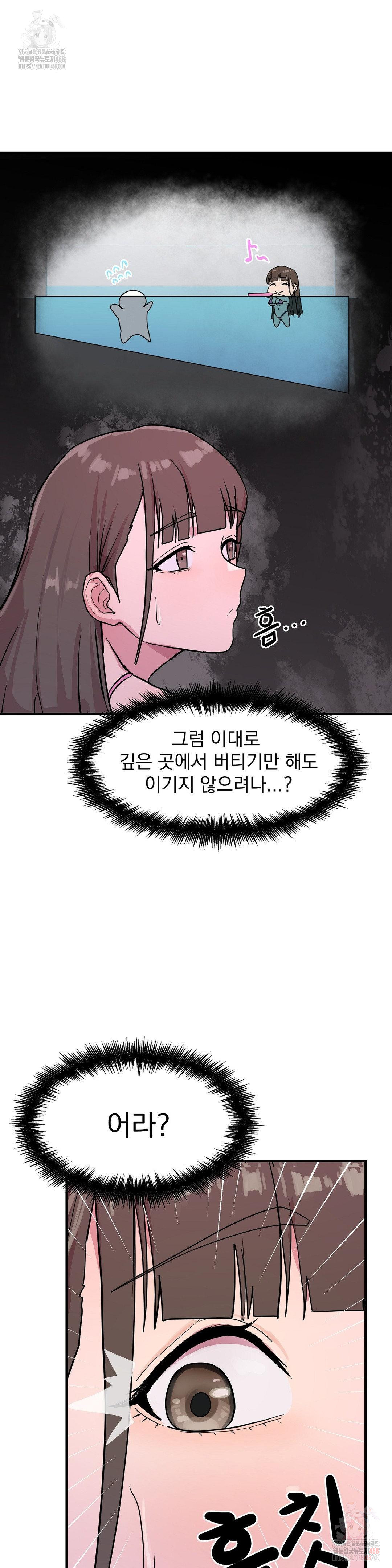 Late-night Show Climax Raw - Chapter 3 [photo 11] - MangaPorn