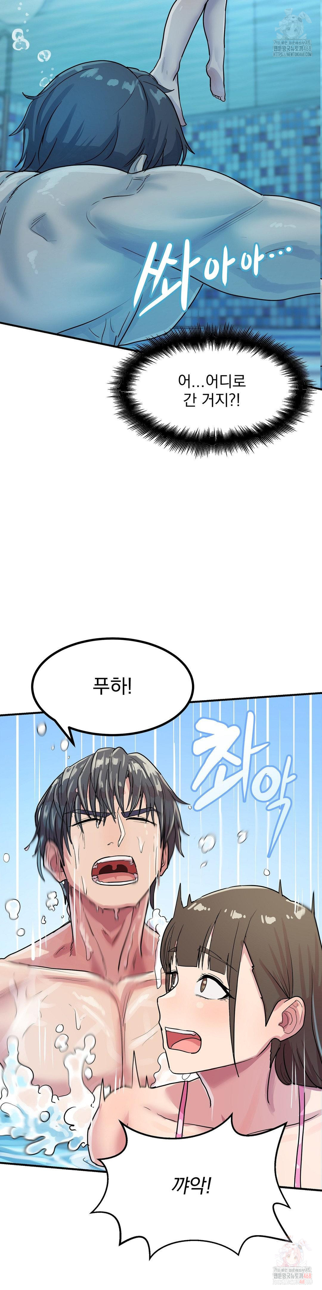Late-night Show Climax Raw - Chapter 3 [photo 13] - MangaPorn