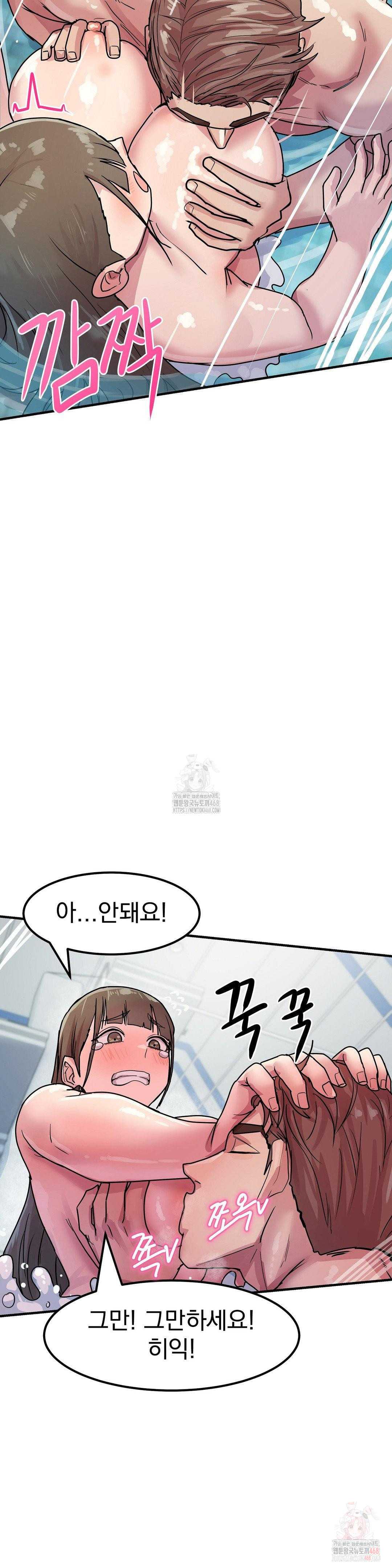Late-night Show Climax Raw - Chapter 4 [photo 16] - MangaPorn