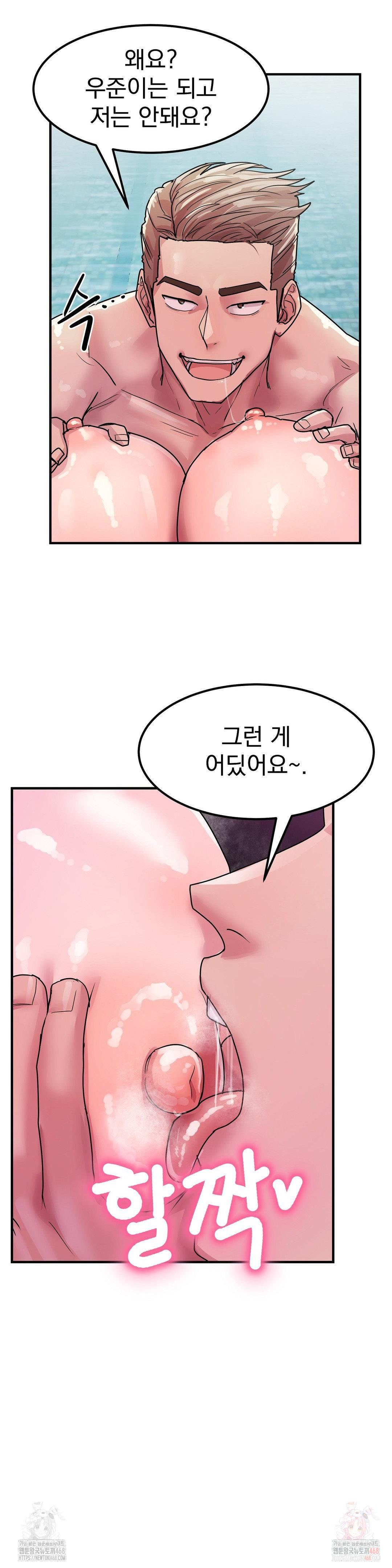 Late-night Show Climax Raw - Chapter 4 [photo 17] - MangaPorn