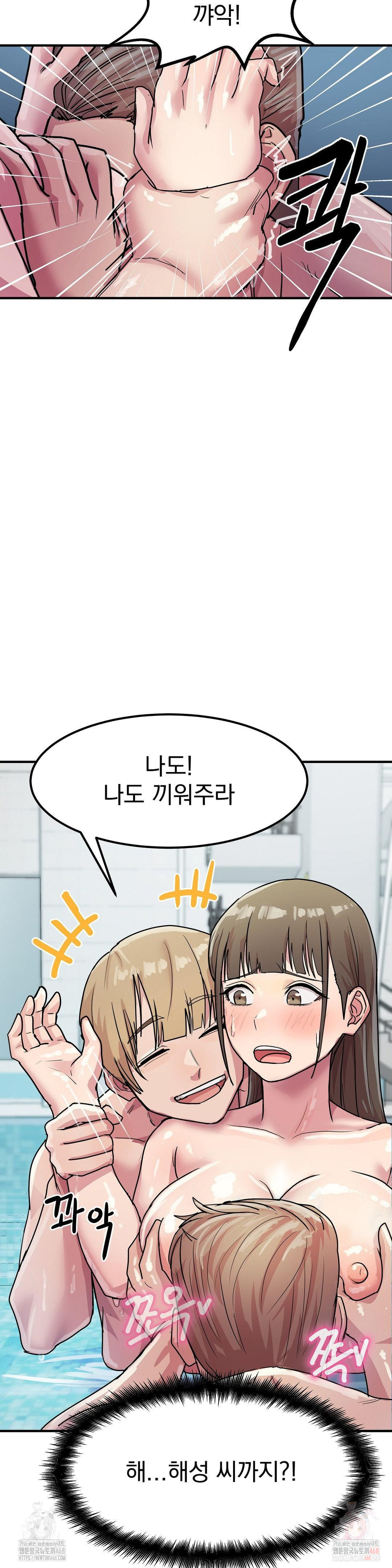 Late-night Show Climax Raw - Chapter 4 [photo 19] - MangaPorn