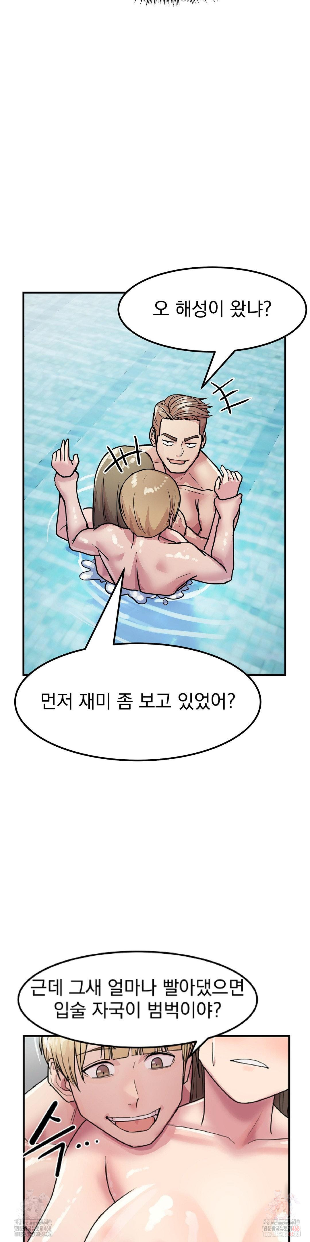 Late-night Show Climax Raw - Chapter 4 [photo 20] - MangaPorn