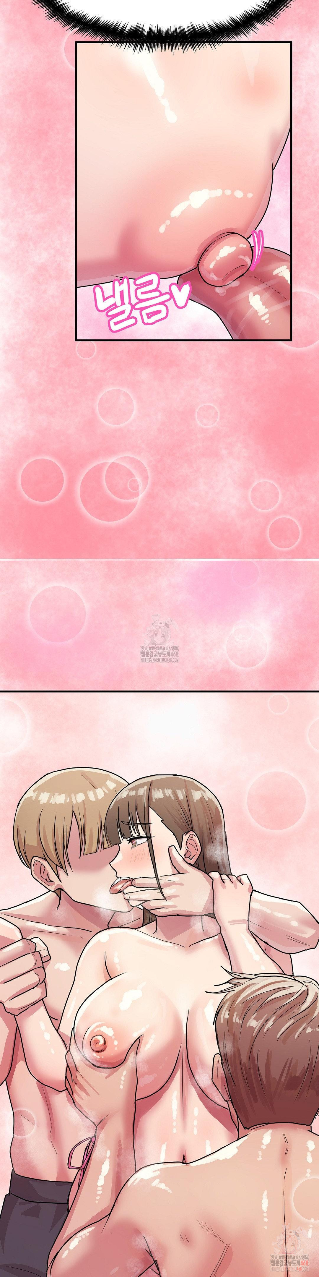 Late-night Show Climax Raw - Chapter 4 [photo 25] - MangaPorn