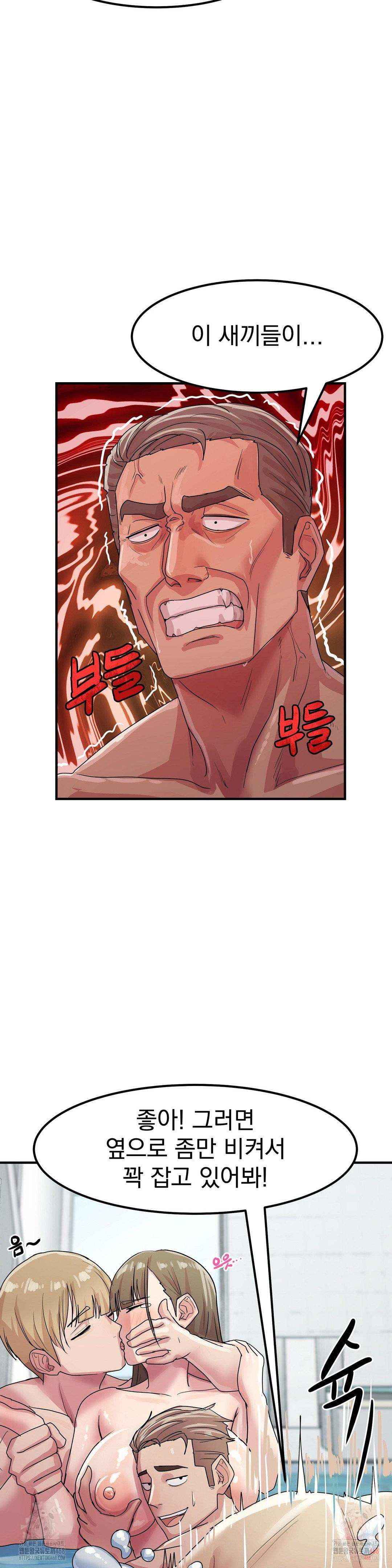 Late-night Show Climax Raw - Chapter 4 [photo 29] - MangaPorn