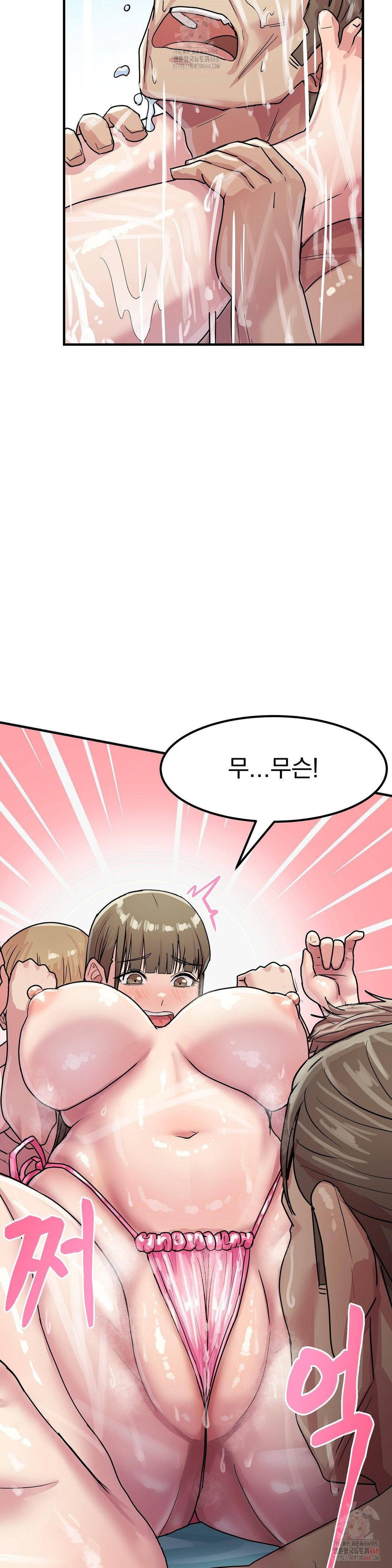 Late-night Show Climax Raw - Chapter 4 [photo 32] - MangaPorn