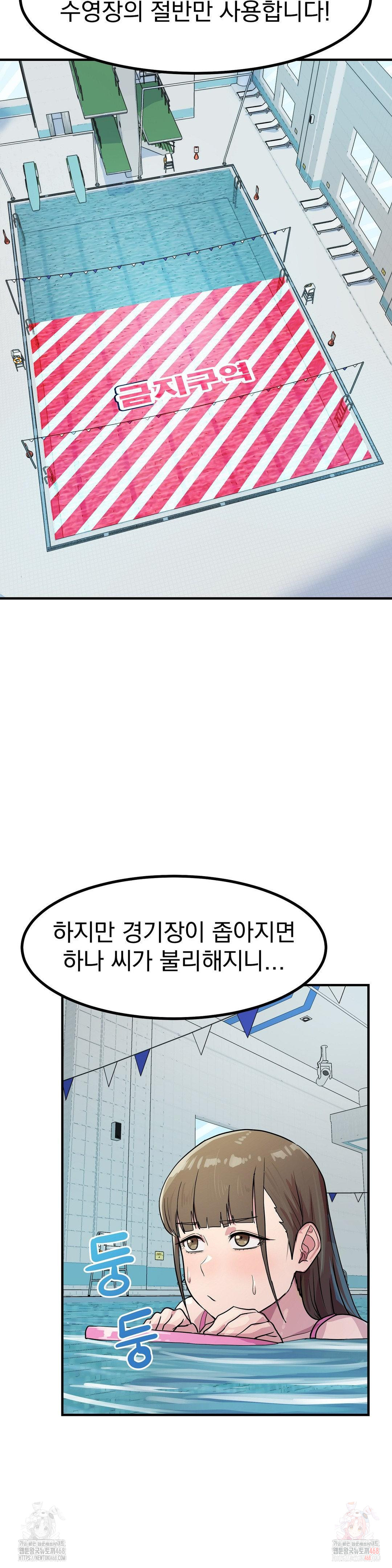 Late-night Show Climax Raw - Chapter 4 [photo 9] - MangaPorn