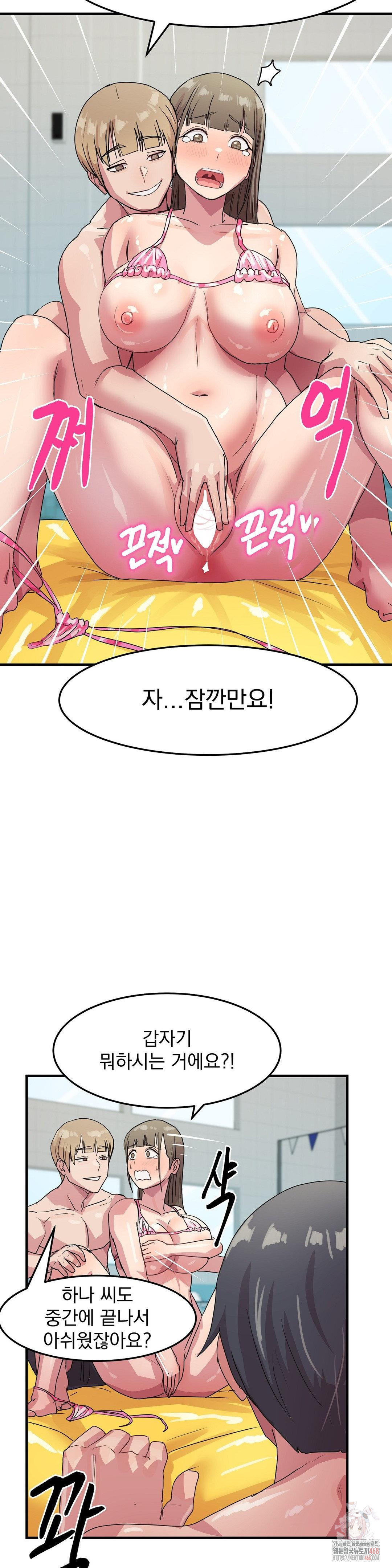 Late-night Show Climax Raw - Chapter 5 [photo 36] - MangaPorn