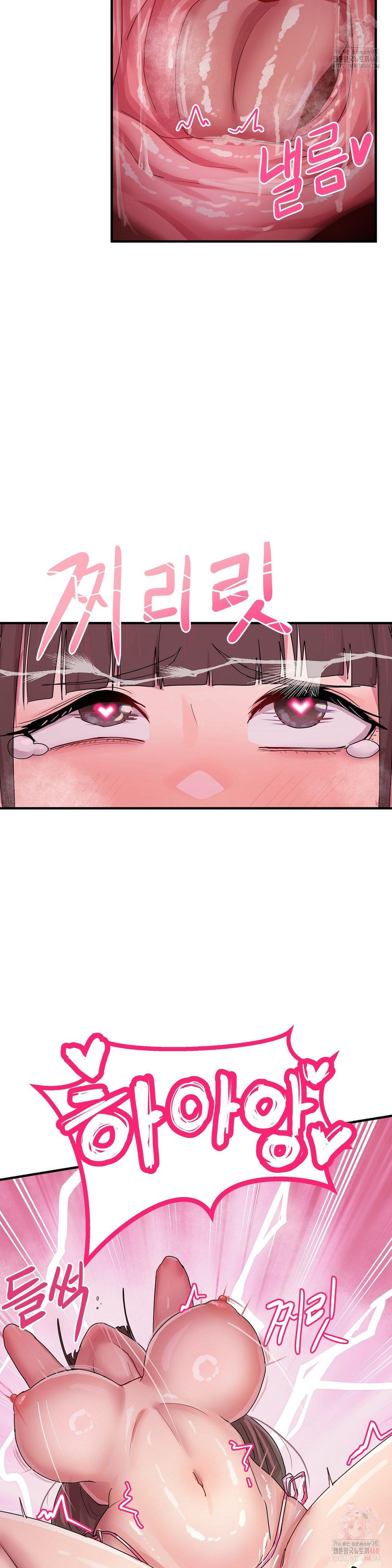 Late-night Show Climax Raw - Chapter 5 [photo 8] - MangaPorn