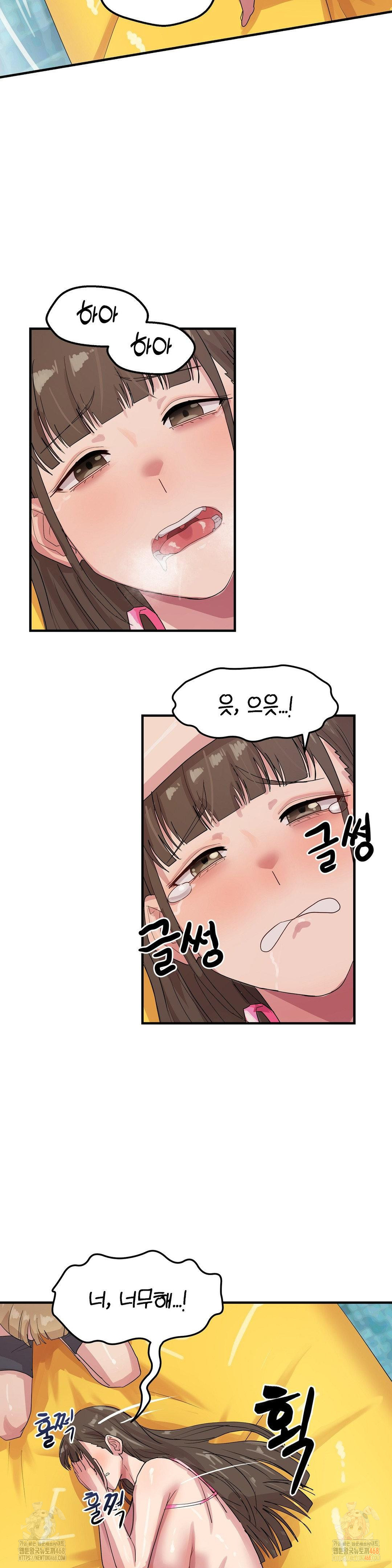 Late-night Show Climax Raw - Chapter 6 [photo 17] - MangaPorn