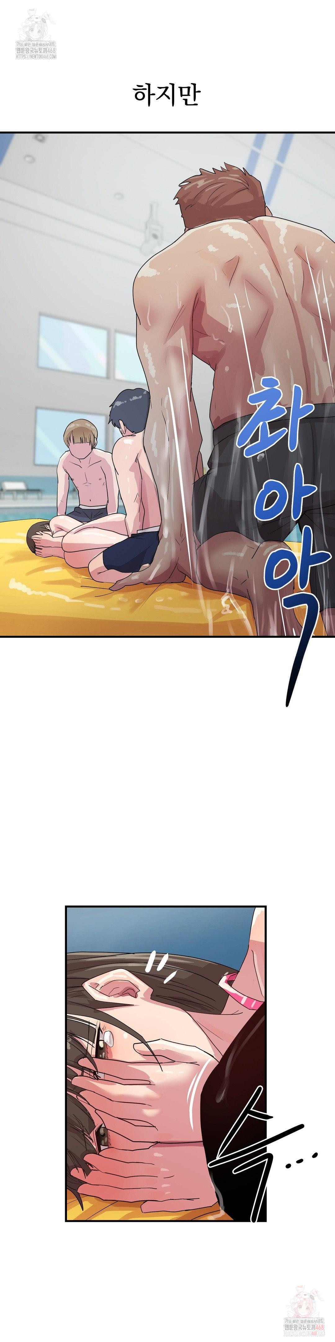 Late-night Show Climax Raw - Chapter 6 [photo 19] - MangaPorn