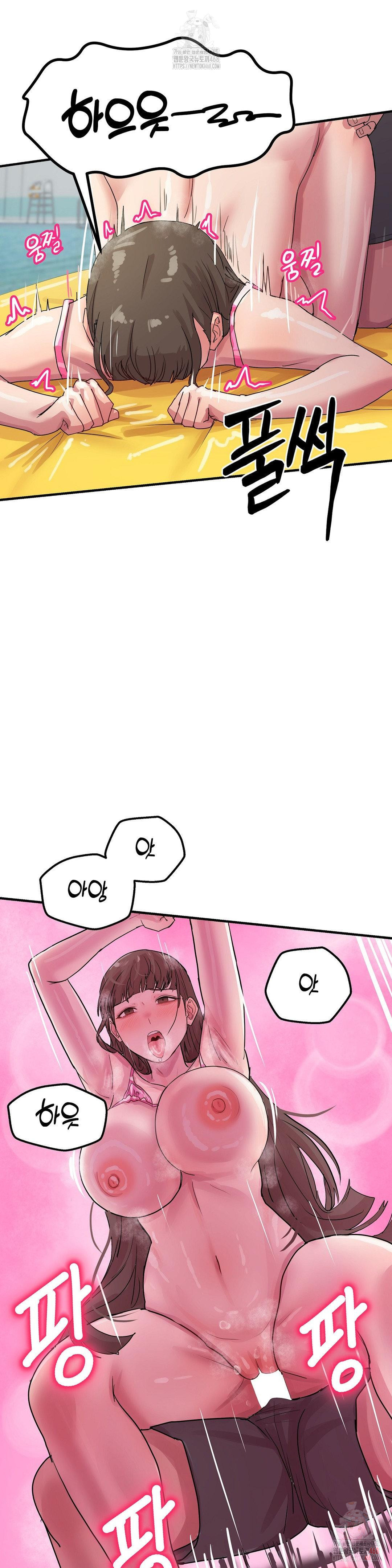Late-night Show Climax Raw - Chapter 6 [photo 28] - MangaPorn