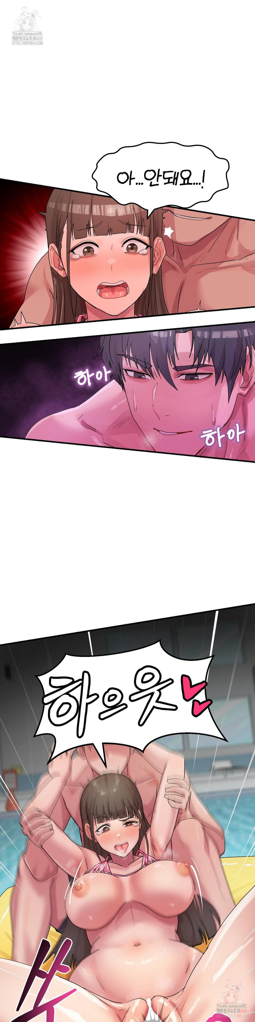 Late-night Show Climax Raw - Chapter 6 [photo 4] - MangaPorn