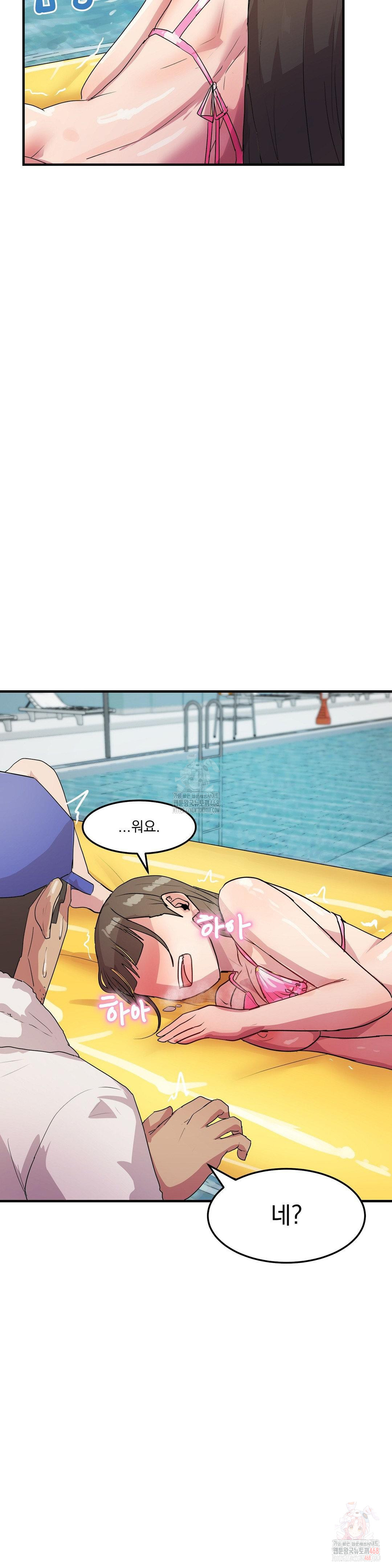 Late-night Show Climax Raw - Chapter 7 [photo 13] - MangaPorn