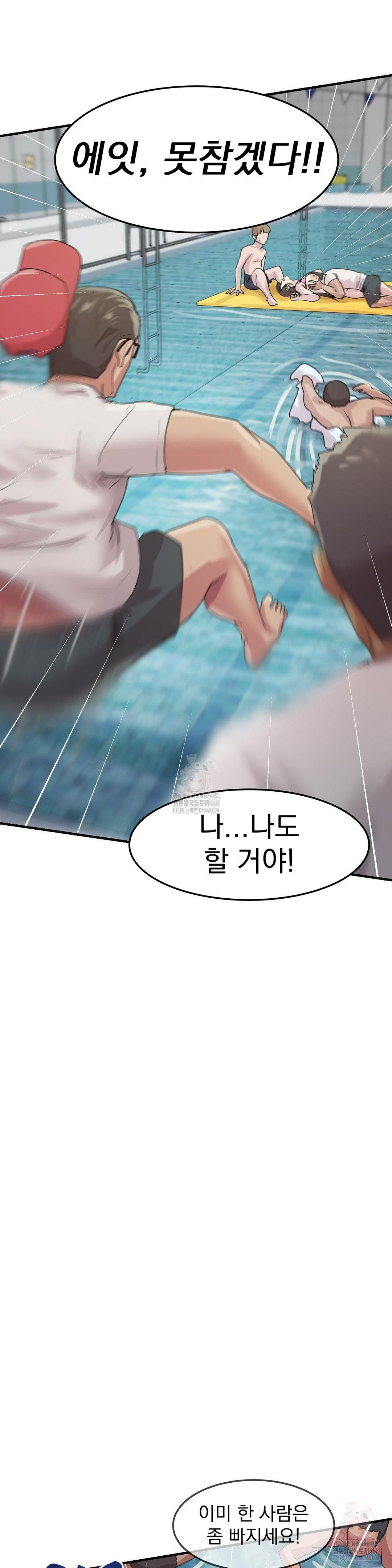 Late-night Show Climax Raw - Chapter 7 [photo 19] - MangaPorn