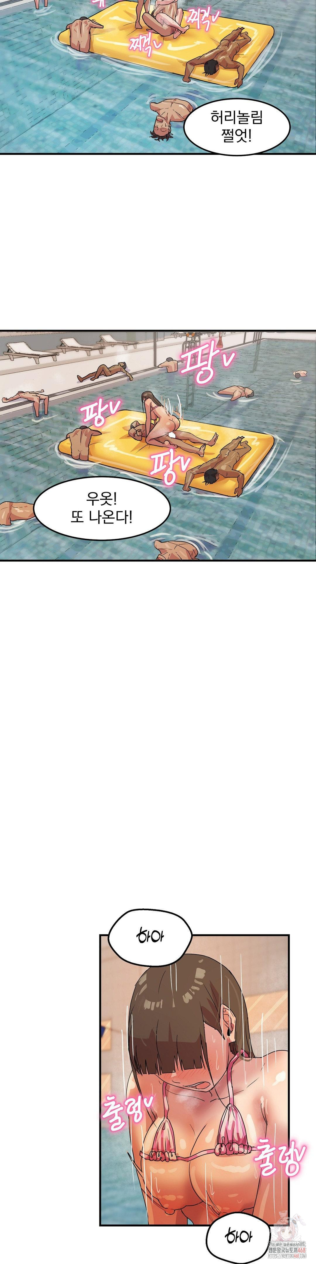 Late-night Show Climax Raw - Chapter 7 [photo 24] - MangaPorn